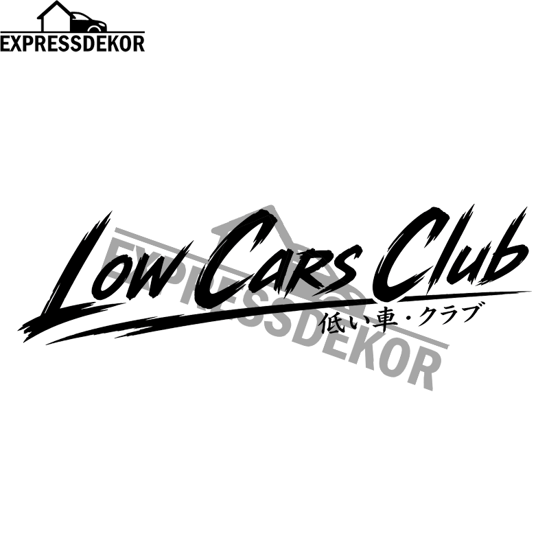 "Low Cars Club" Dekal