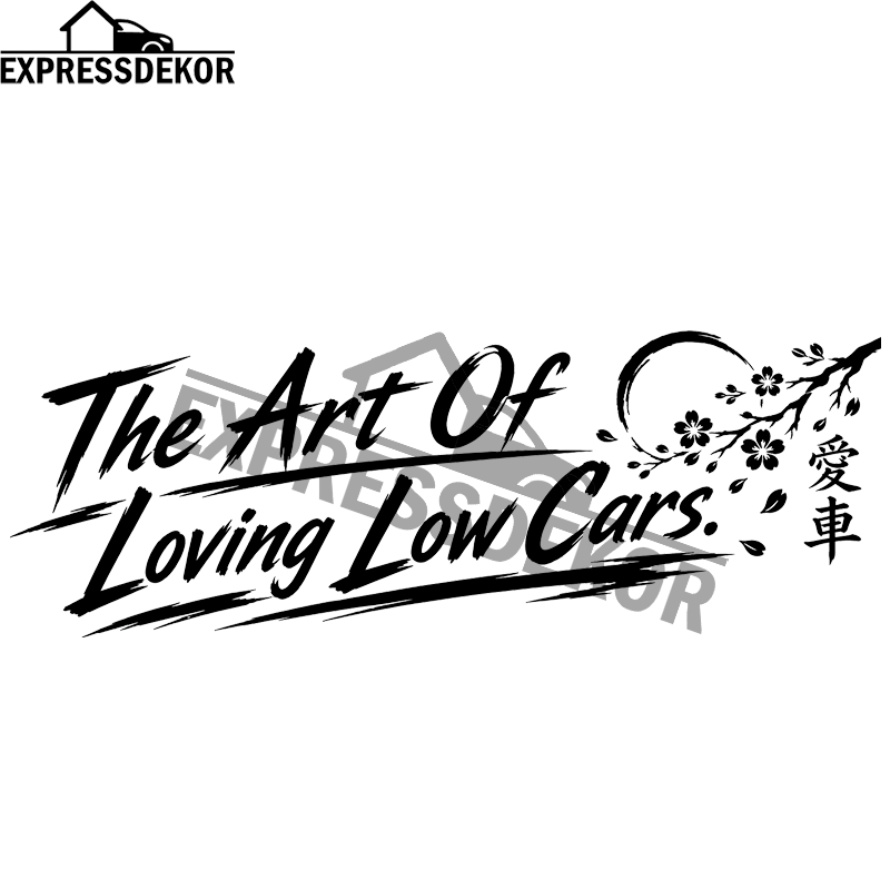 "The art of loving low cars" Dekal